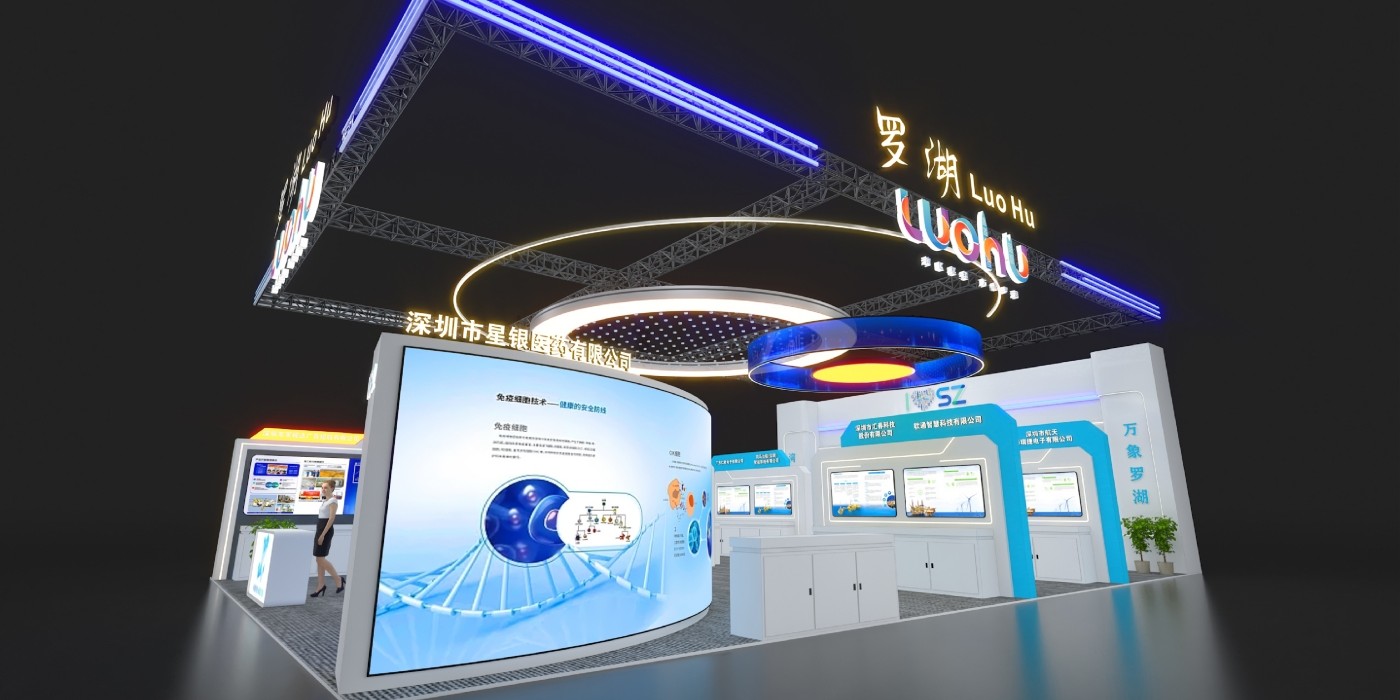 深圳鼎晟展覽2023年深圳高交會(huì)項(xiàng)目成果集錦