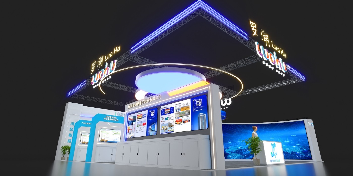 深圳鼎晟展覽2023年深圳高交會(huì)項(xiàng)目成果集錦