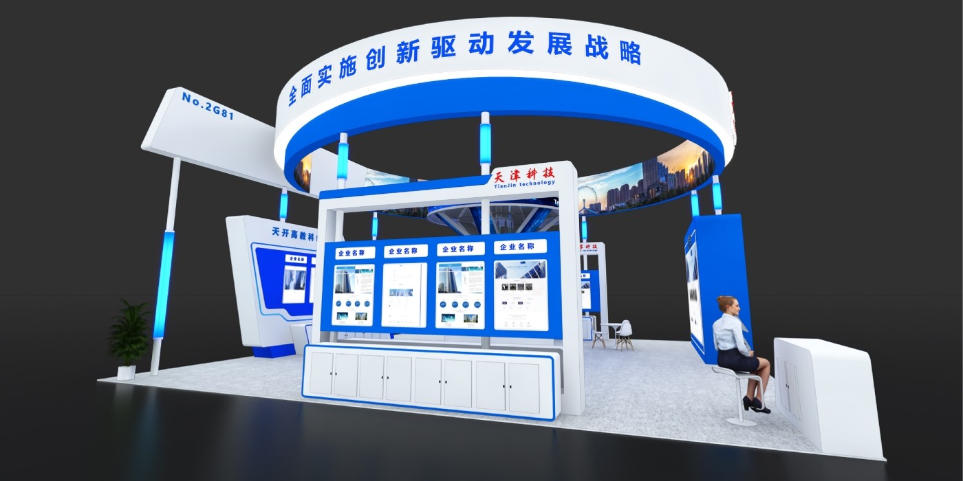 深圳鼎晟展覽2023年深圳高交會(huì)項(xiàng)目成果集錦
