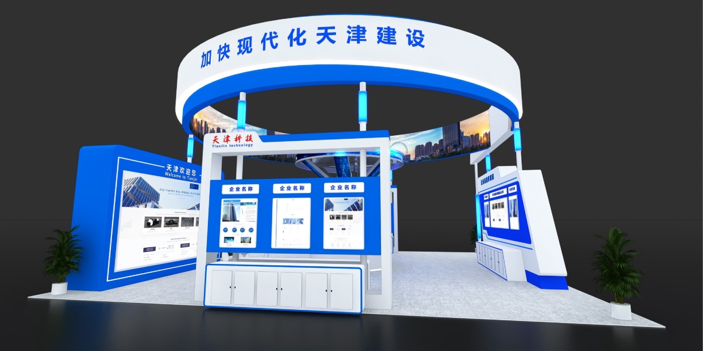 深圳鼎晟展覽2023年深圳高交會(huì)項(xiàng)目成果集錦