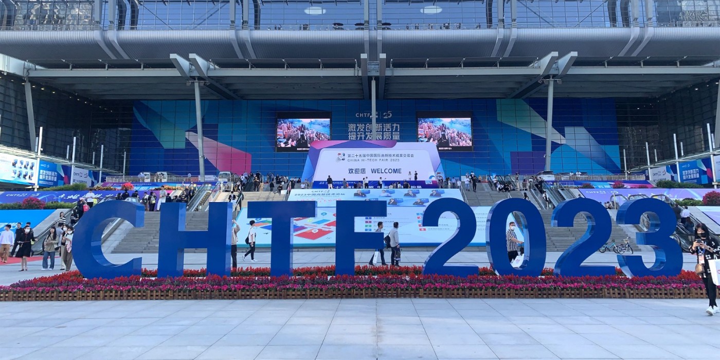 深圳鼎晟展覽2023年深圳高交會(huì)項(xiàng)目成果集錦