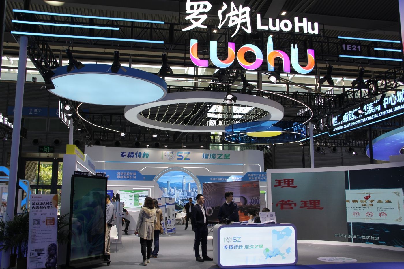 深圳鼎晟展覽2023年深圳高交會(huì)項(xiàng)目成果集錦