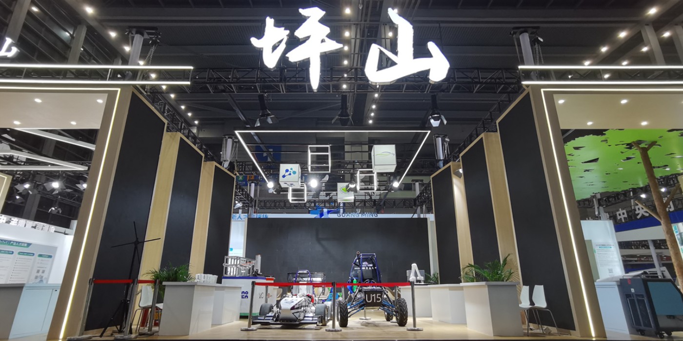 第二十一屆中國國際人才交流大會(huì)—坪山綜合館