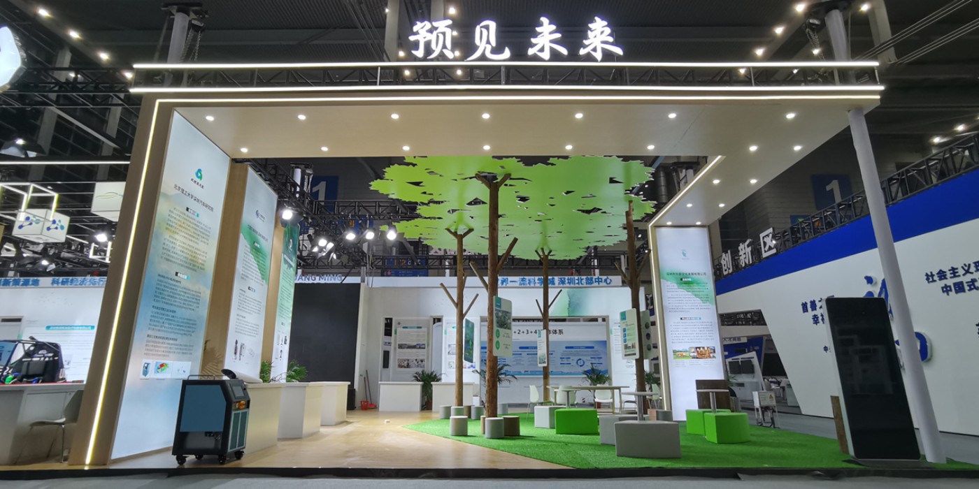 第二十一屆中國國際人才交流大會(huì)—坪山綜合館