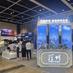 第二屆香港國(guó)際創(chuàng)科展-深圳展團(tuán)