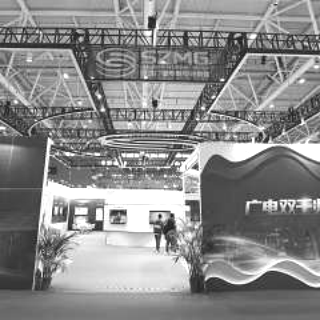 第十八屆中國(guó)(深圳)文博會(huì)—深圳廣播電影電視集團(tuán)綜合館