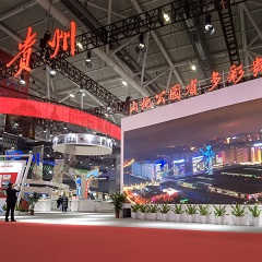 第十八屆中國(guó)(深圳)國(guó)際文化產(chǎn)業(yè)博覽交易會(huì)(文博會(huì))—貴州綜合館