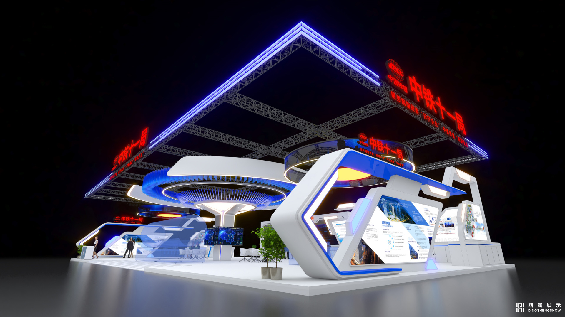 第五屆智慧城市與智能建造產(chǎn)業(yè)博覽會-中鐵十一局綜合館
