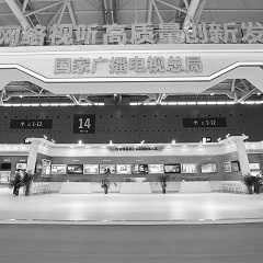 2022年文博會(huì)—國(guó)家廣播電視總局綜合館