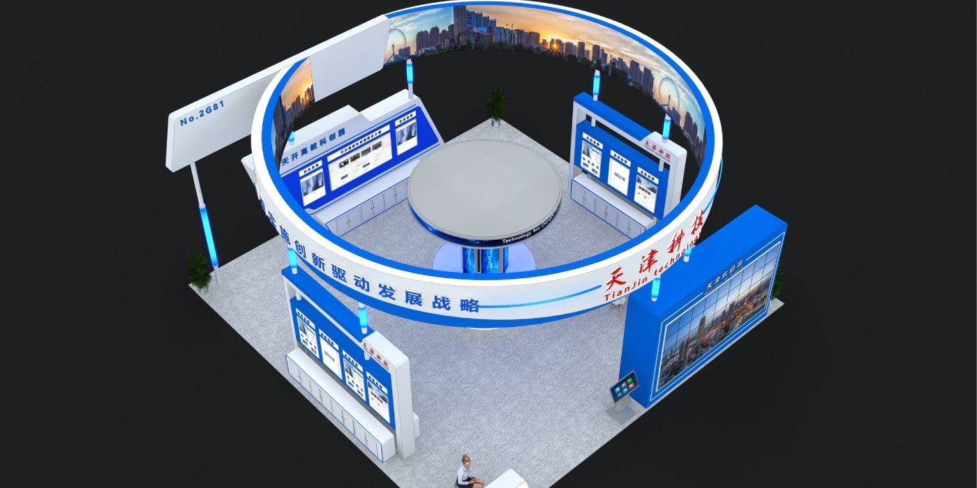 第二十五屆高交會—天津科技展團(tuán)