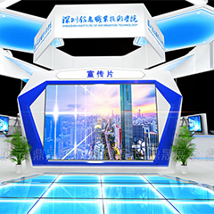 第二十二屆高交會—深圳信息職業(yè)技術(shù)學院展位