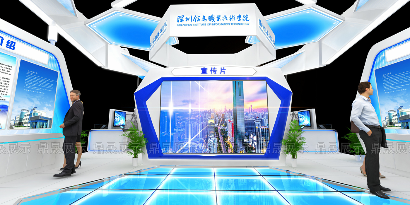 第二十二屆高交會—深圳信息職業(yè)技術(shù)學(xué)院展位