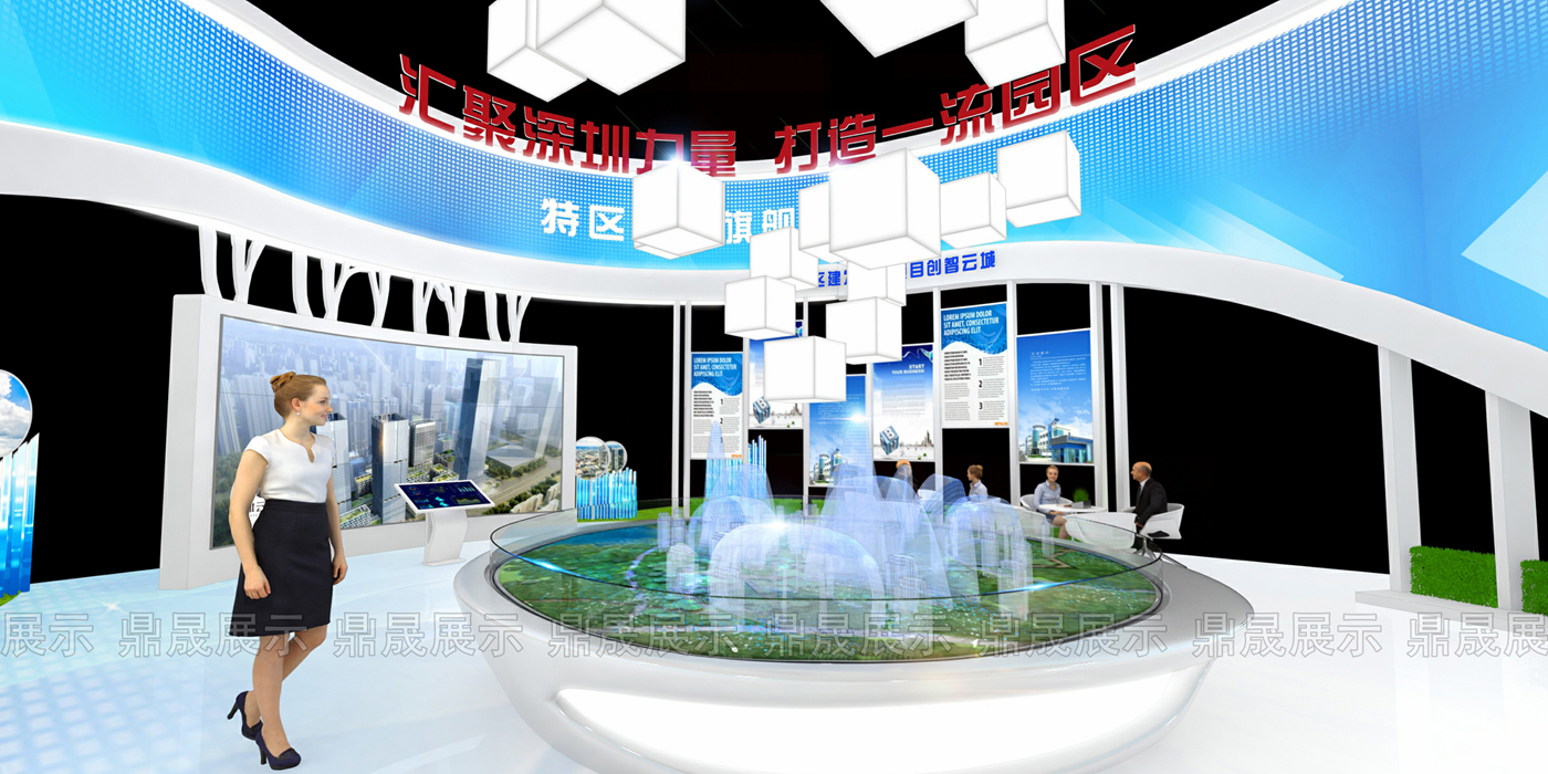 首屆中國深圳產(chǎn)業(yè)園區(qū)展—深圳特區(qū)建設(shè)發(fā)展集團展位