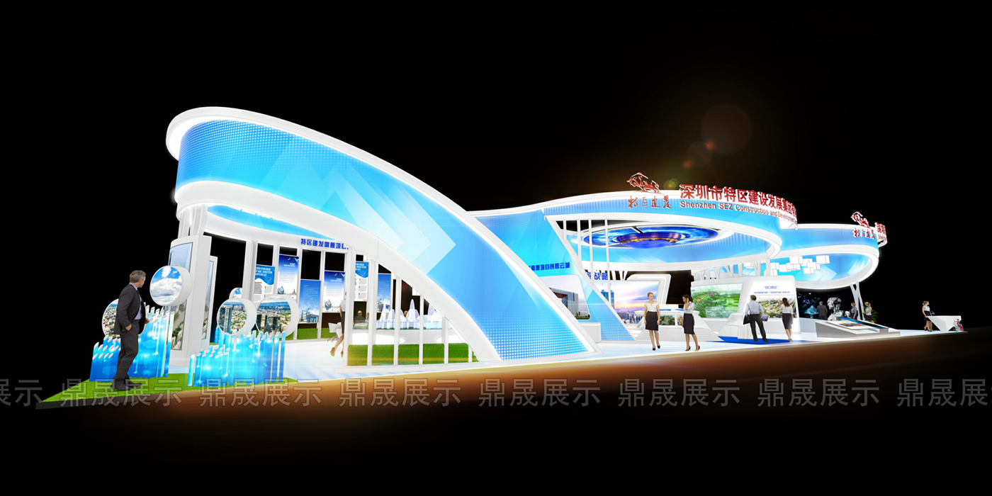 首屆中國深圳產(chǎn)業(yè)園區(qū)展—深圳特區(qū)建設(shè)發(fā)展集團展位