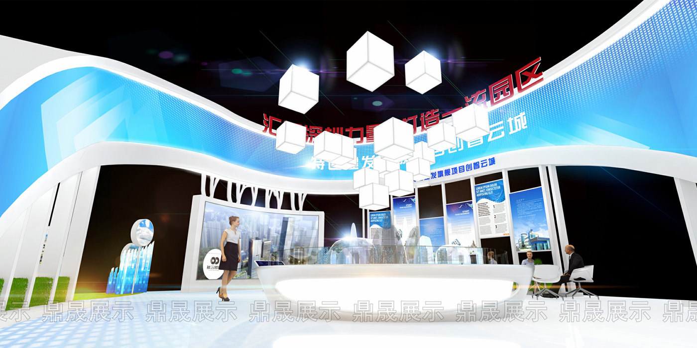 首屆中國深圳產(chǎn)業(yè)園區(qū)展—深圳特區(qū)建設(shè)發(fā)展集團展位