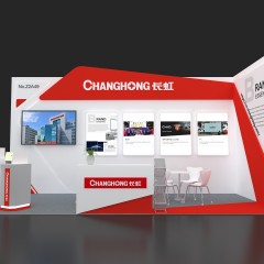 德國柏林國際電子消費(fèi)品展覽會-長虹展位