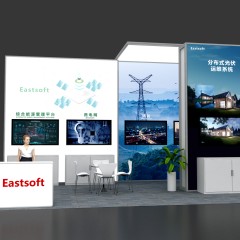 美國拉斯維加斯國際消費(fèi)電子展-東軟載波展位