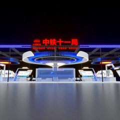 第五屆智慧城市與智能建造產(chǎn)業(yè)博覽會(huì)-中鐵十一局綜合館