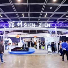 首屆香港國際創(chuàng)科展-深圳展團(tuán)