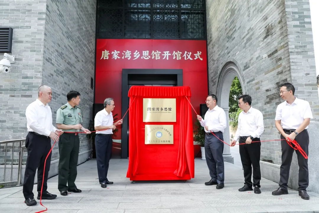 鼎晟新品：珠海新文化地標(biāo)，唐家灣鄉(xiāng)思館建成開館