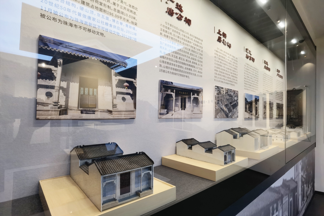 鼎晟新品：珠海新文化地標(biāo)，唐家灣鄉(xiāng)思館建成開館