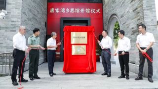 鼎晟新品：珠海新文化地標(biāo)，唐家灣鄉(xiāng)思館建成開館