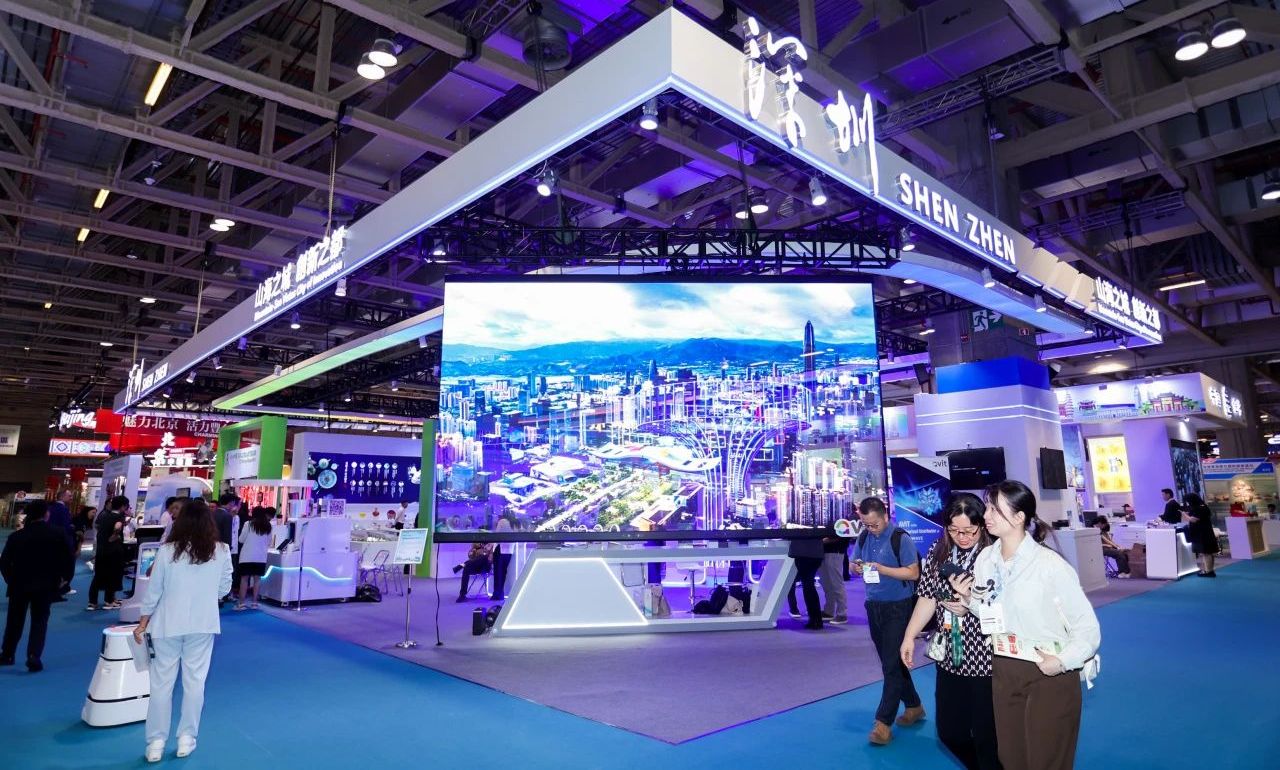 第二十九屆澳門(mén)國(guó)際貿(mào)易投資展覽會(huì)-深圳市主題館
