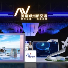 第七屆中國·河南招才引智創(chuàng)新發(fā)展大會人才(項日)對接洽談會-鄭州航空港經(jīng)濟綜公實驗區(qū)