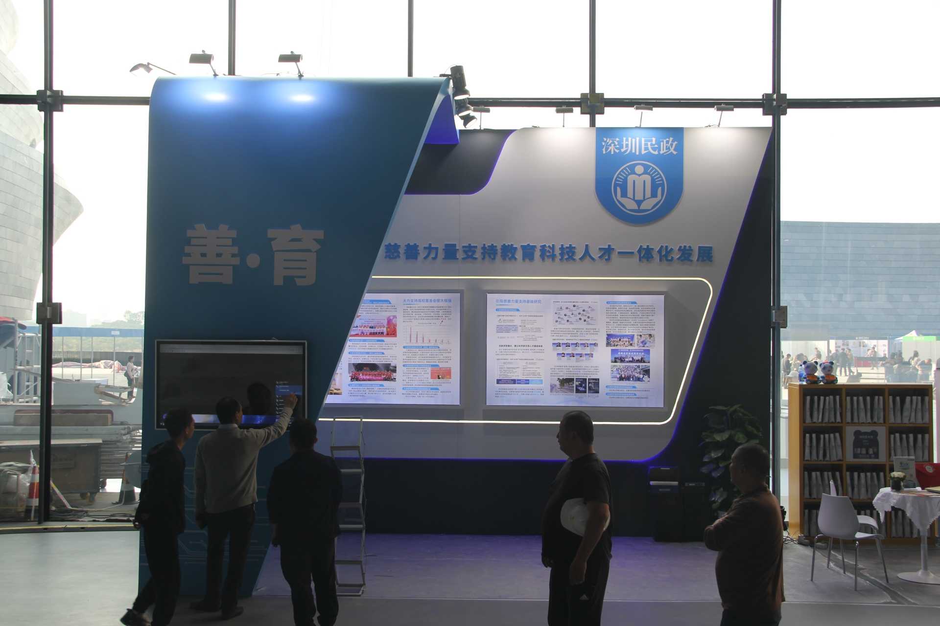 “科學(xué)教育·社會(huì)協(xié)同”資源對(duì)接交流展覽會(huì)