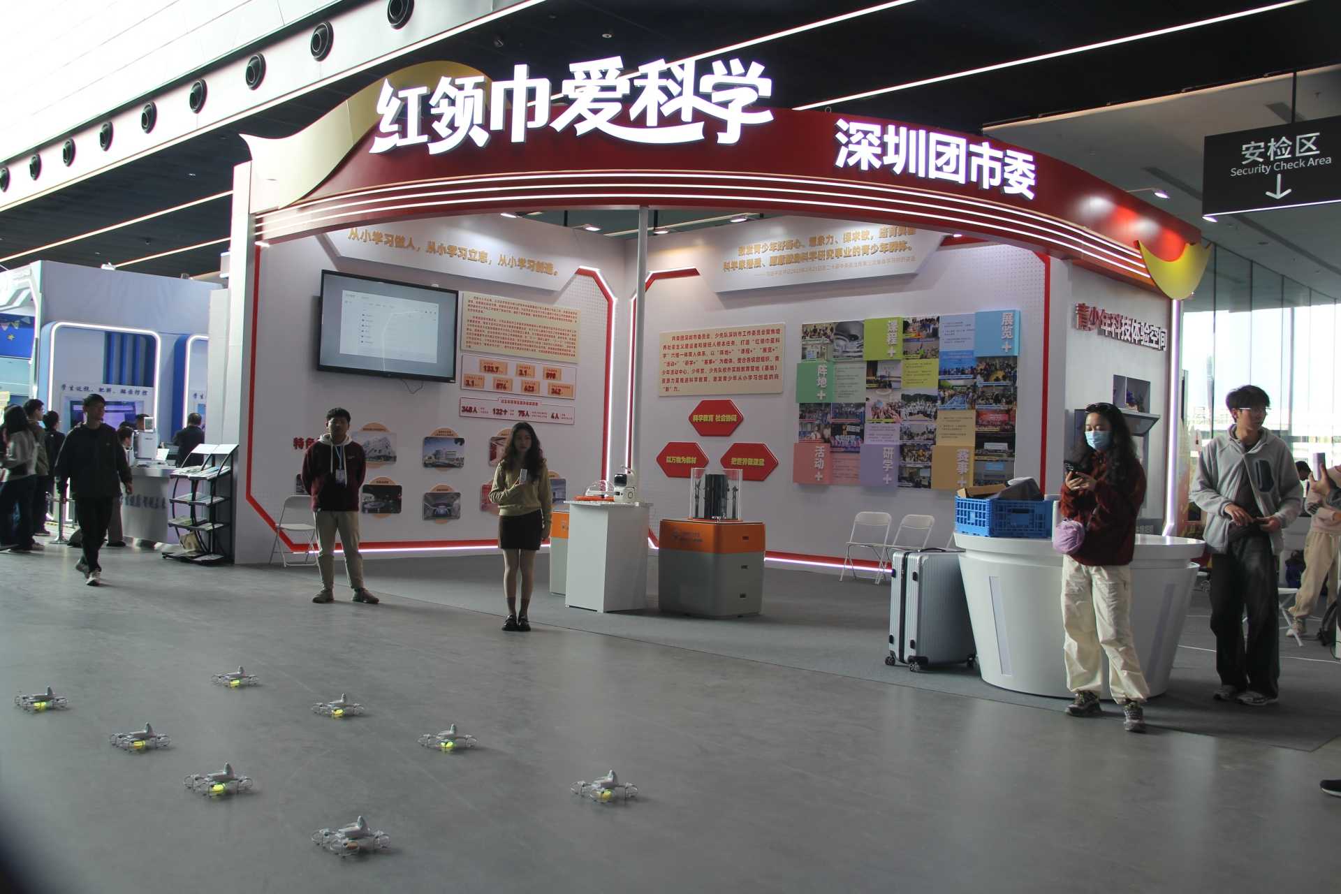 “科學(xué)教育·社會(huì)協(xié)同”資源對(duì)接交流展覽會(huì)
