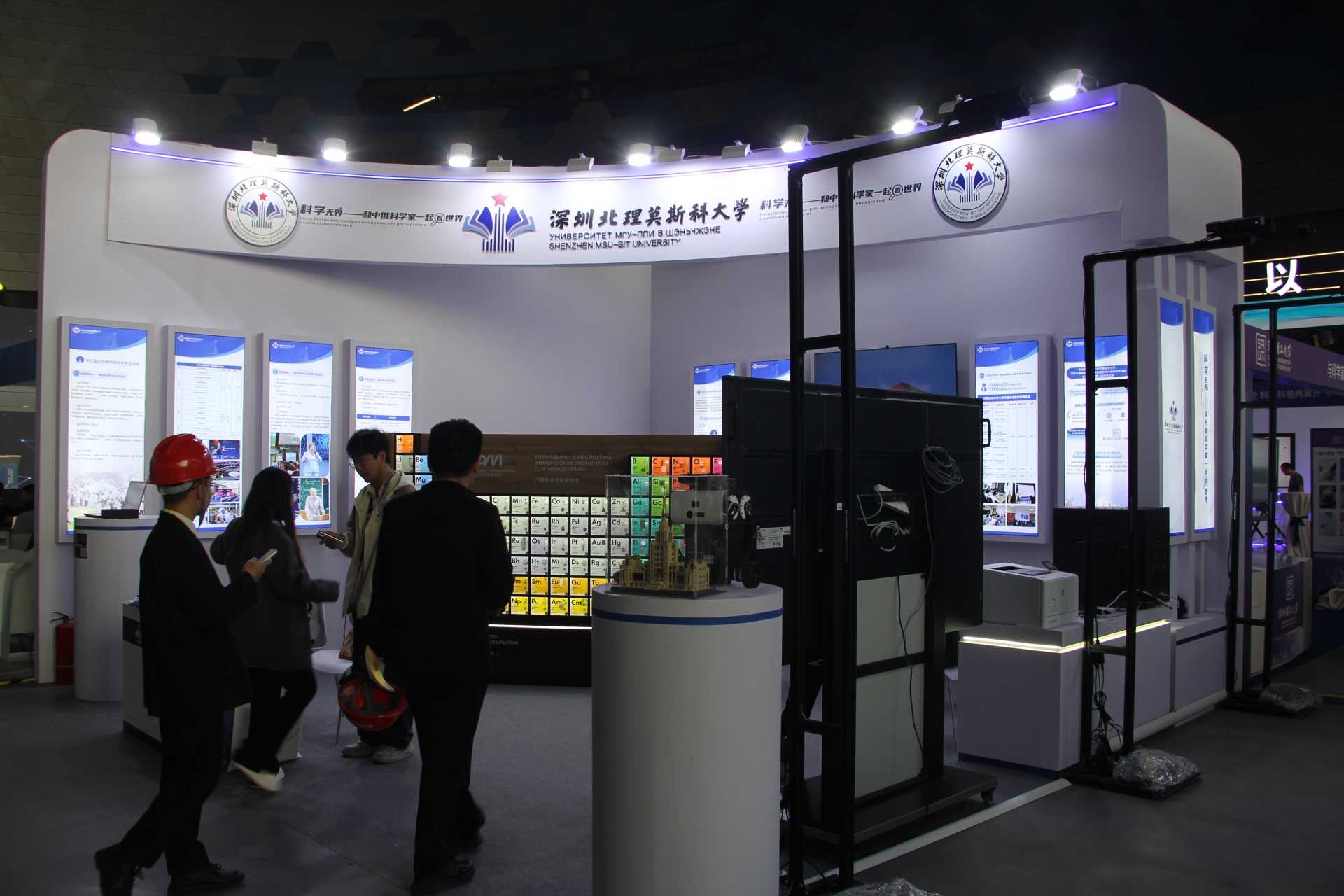“科學(xué)教育·社會(huì)協(xié)同”資源對(duì)接交流展覽會(huì)