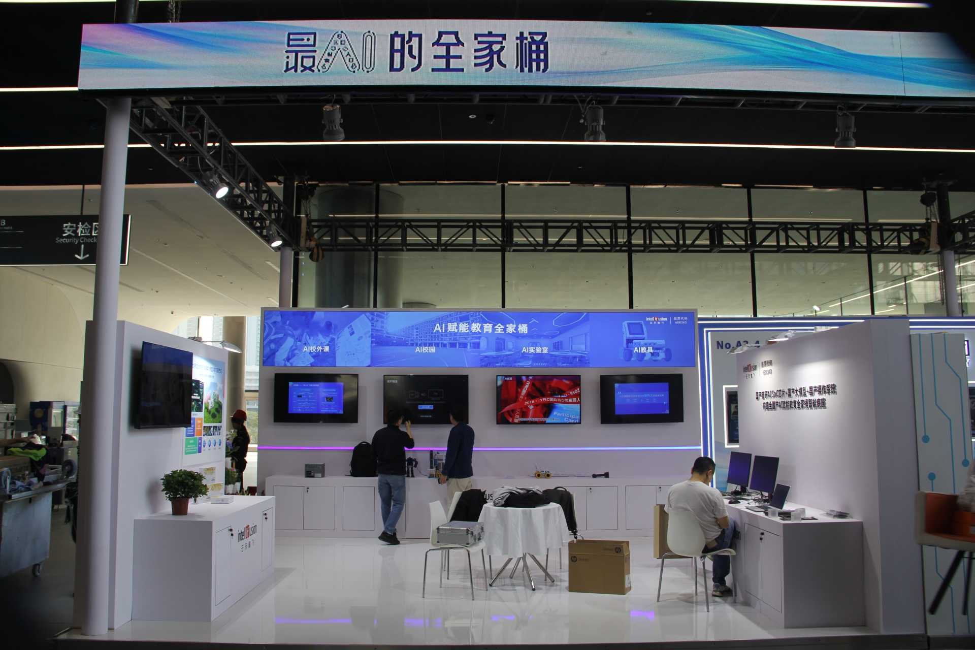 “科學(xué)教育·社會(huì)協(xié)同”資源對(duì)接交流展覽會(huì)