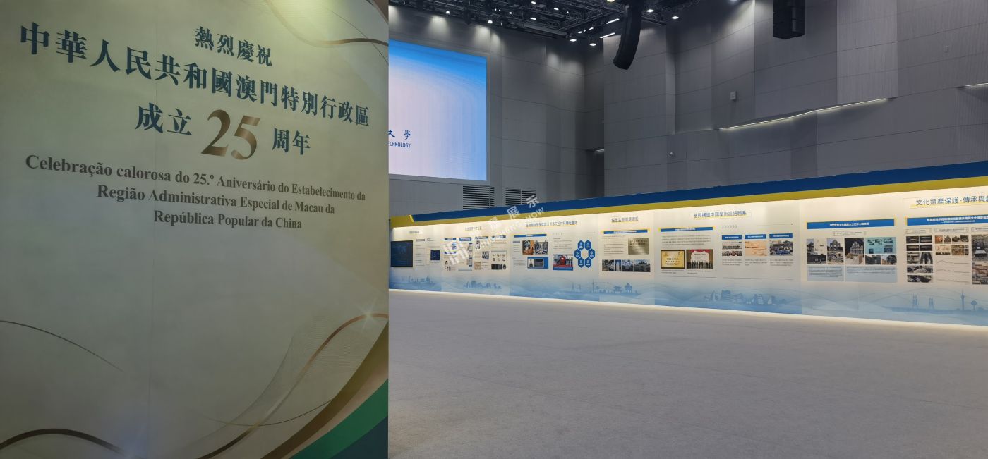 新聞聯(lián)播|習(xí)近平考察澳門(mén)科技大學(xué)，參觀(guān)了鼎晟展覽傾心為澳門(mén)科技大學(xué)打造的25周年成就展