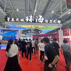 2023年第十九屆中國（深圳）國際文化產(chǎn)業(yè)博覽交易會-珠海展團