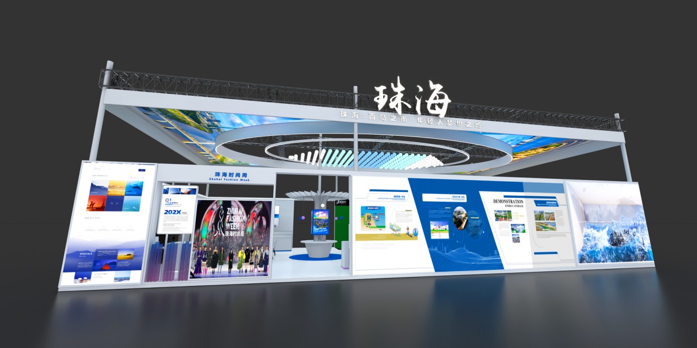 2023年第十九屆中國(guó)（深圳）國(guó)際文化產(chǎn)業(yè)博覽交易會(huì)-珠海展團(tuán)