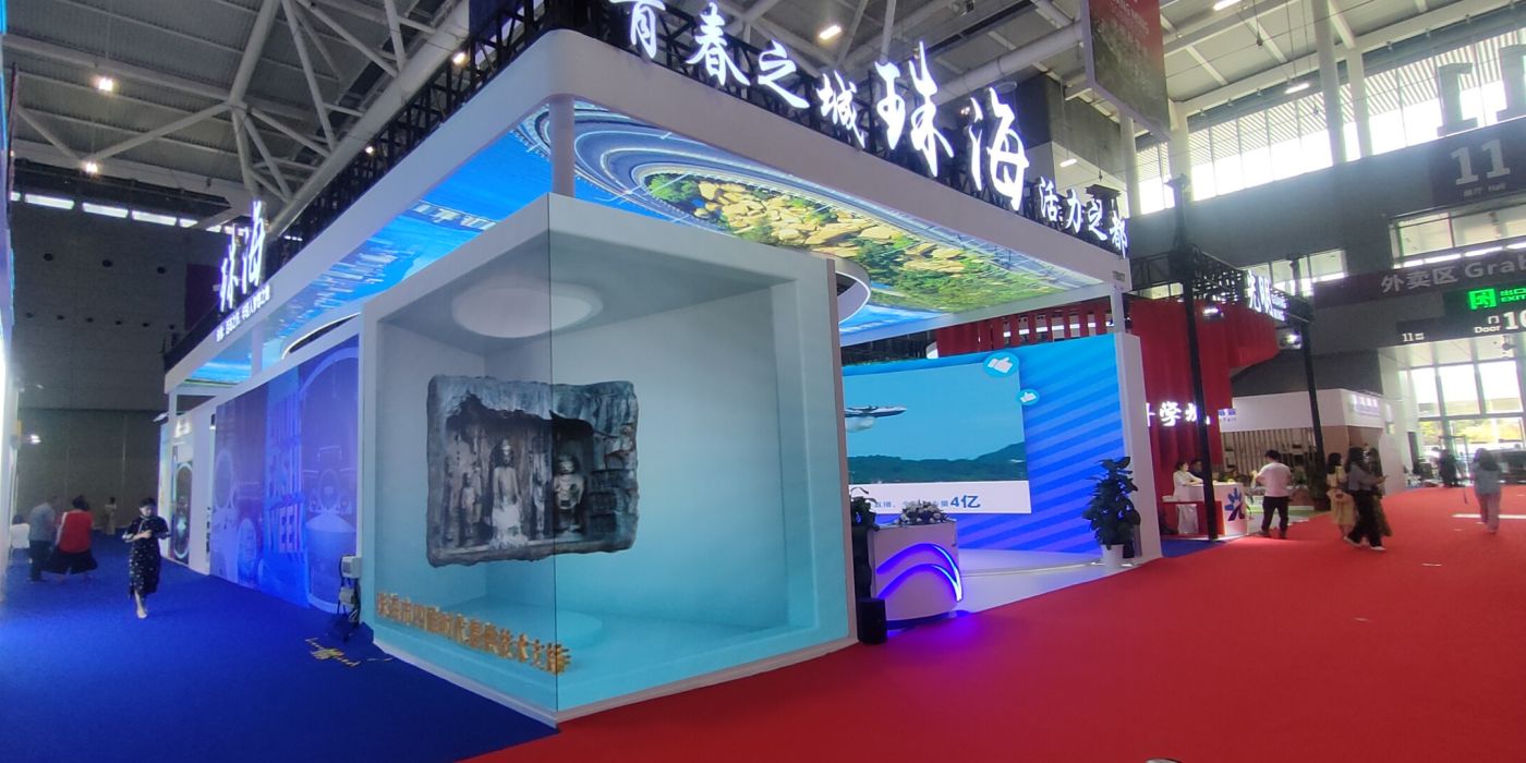 2023年第十九屆中國(guó)（深圳）國(guó)際文化產(chǎn)業(yè)博覽交易會(huì)-珠海展團(tuán)