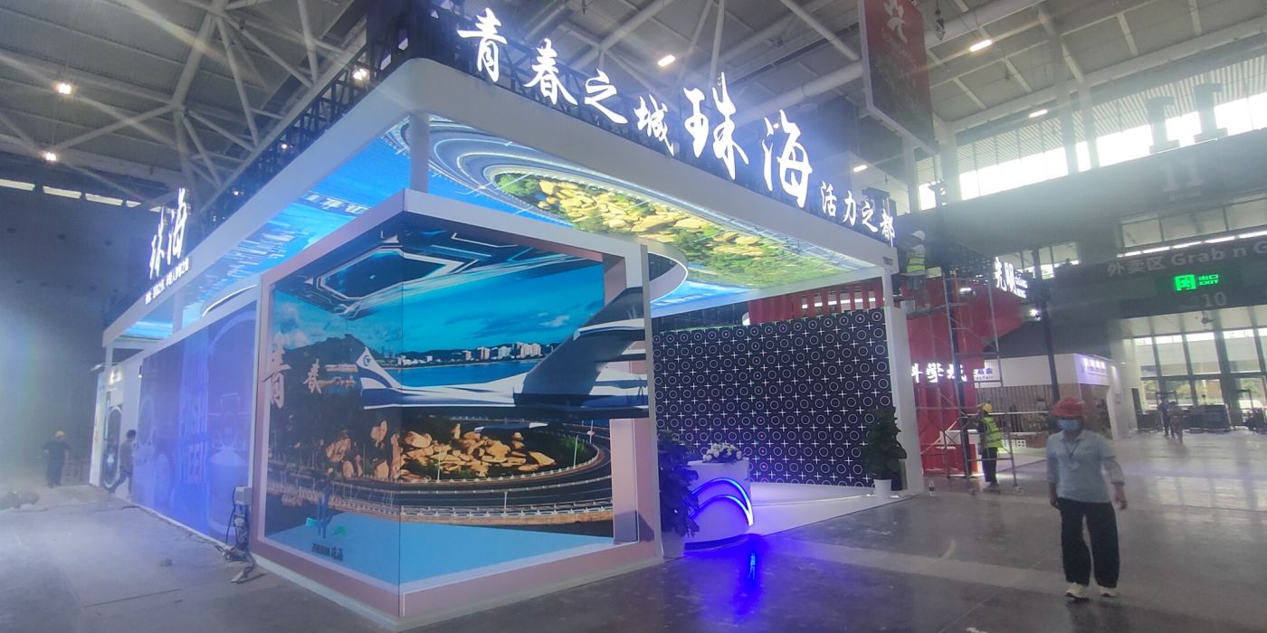 2023年第十九屆中國(guó)（深圳）國(guó)際文化產(chǎn)業(yè)博覽交易會(huì)-珠海展團(tuán)