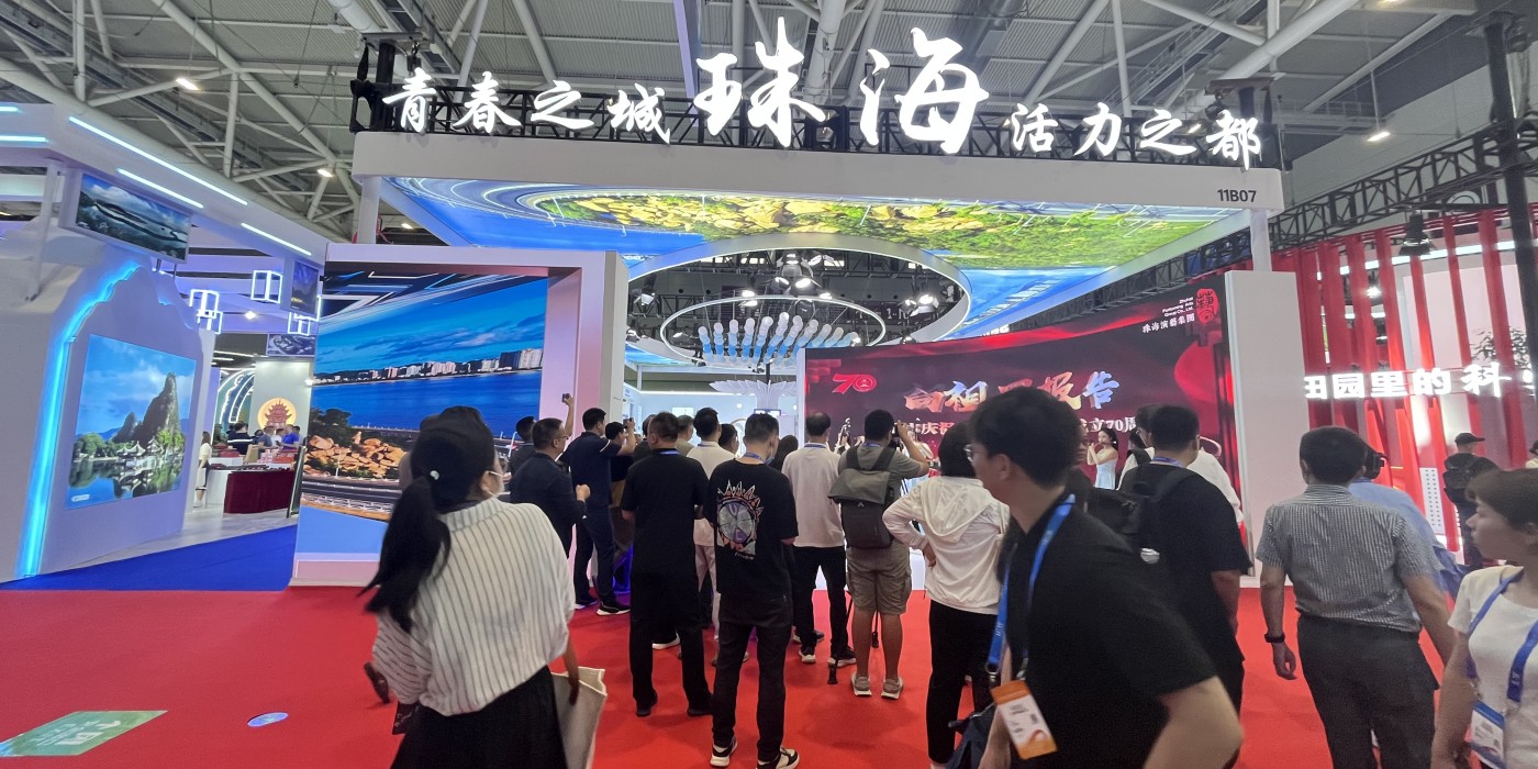 2023年第十九屆中國(guó)（深圳）國(guó)際文化產(chǎn)業(yè)博覽交易會(huì)-珠海展團(tuán)